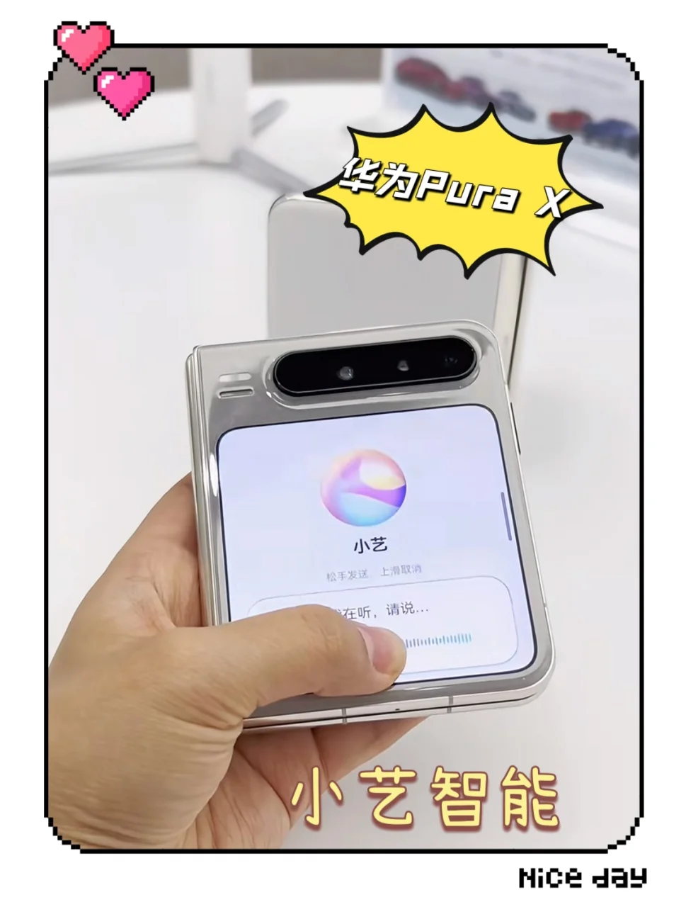 华为 Pura X+鸿蒙5绝了！微信又更新超香