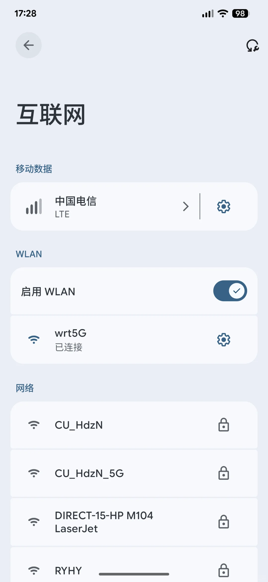 新界面焕然一新