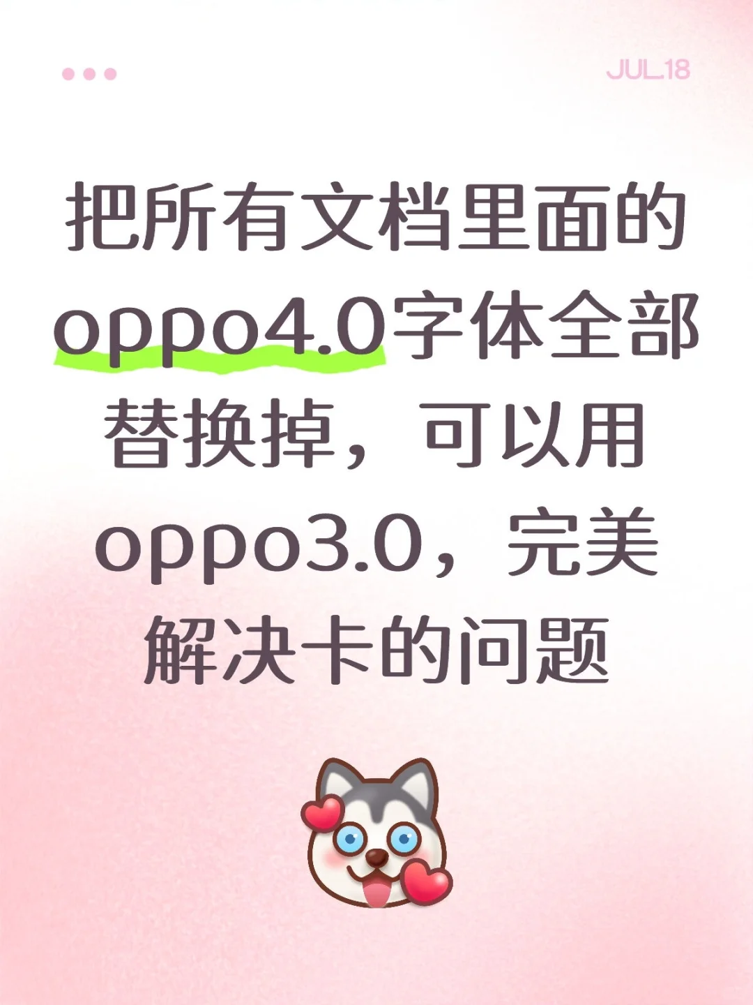 ai软件巨卡的你试试我这个办法