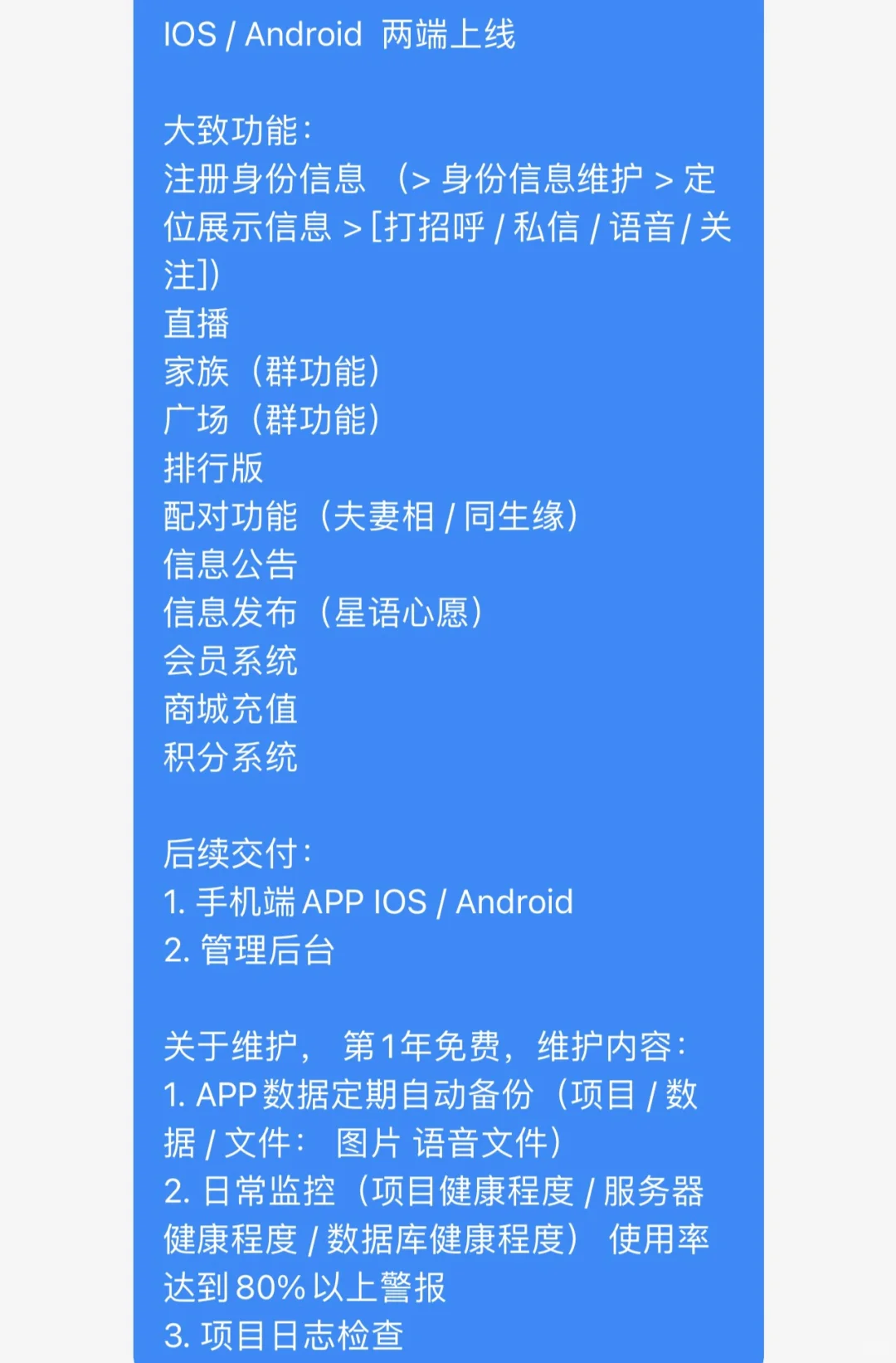 烂大街的代码你真的能安心二开吗？？？？？