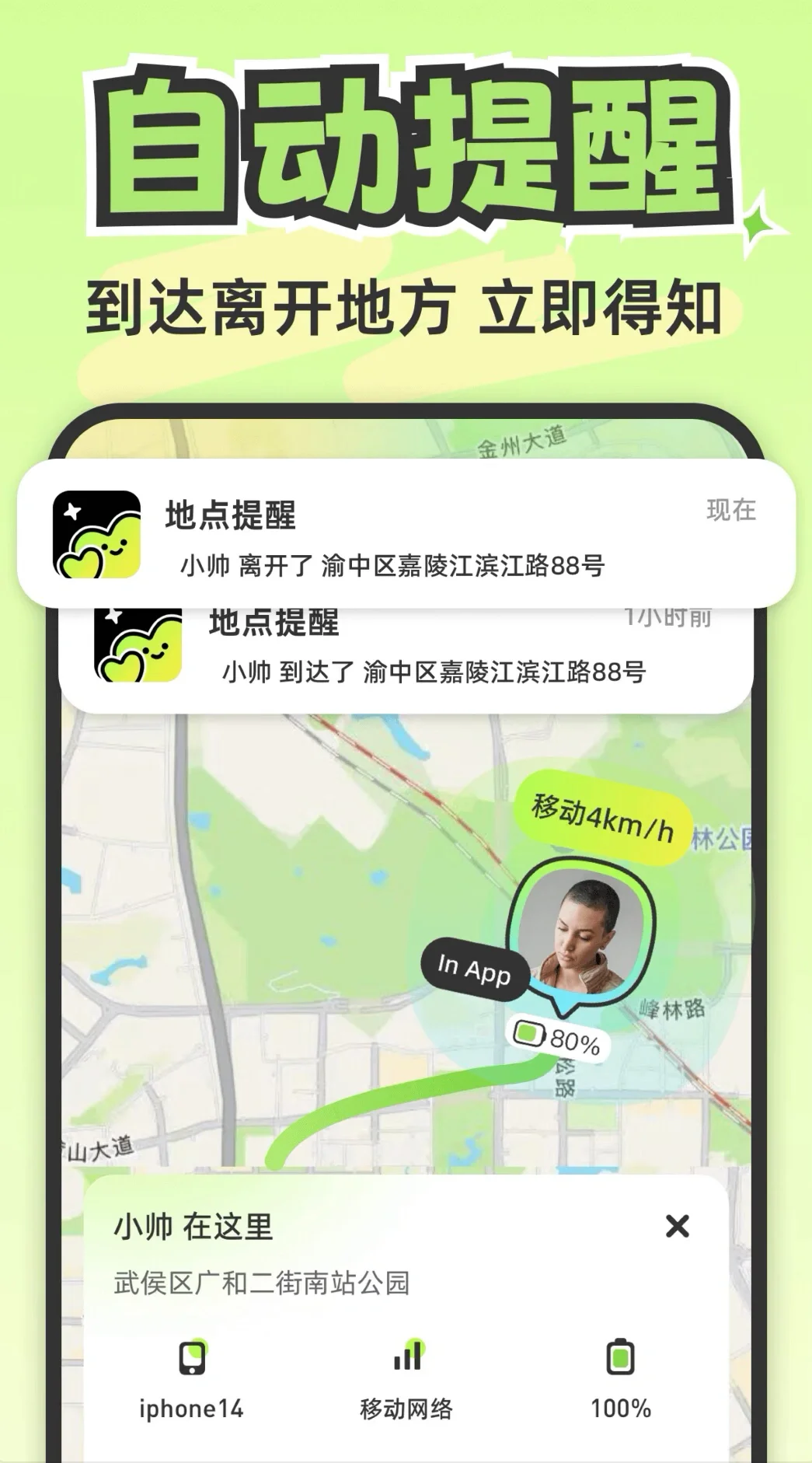 lookus使用指南！！！