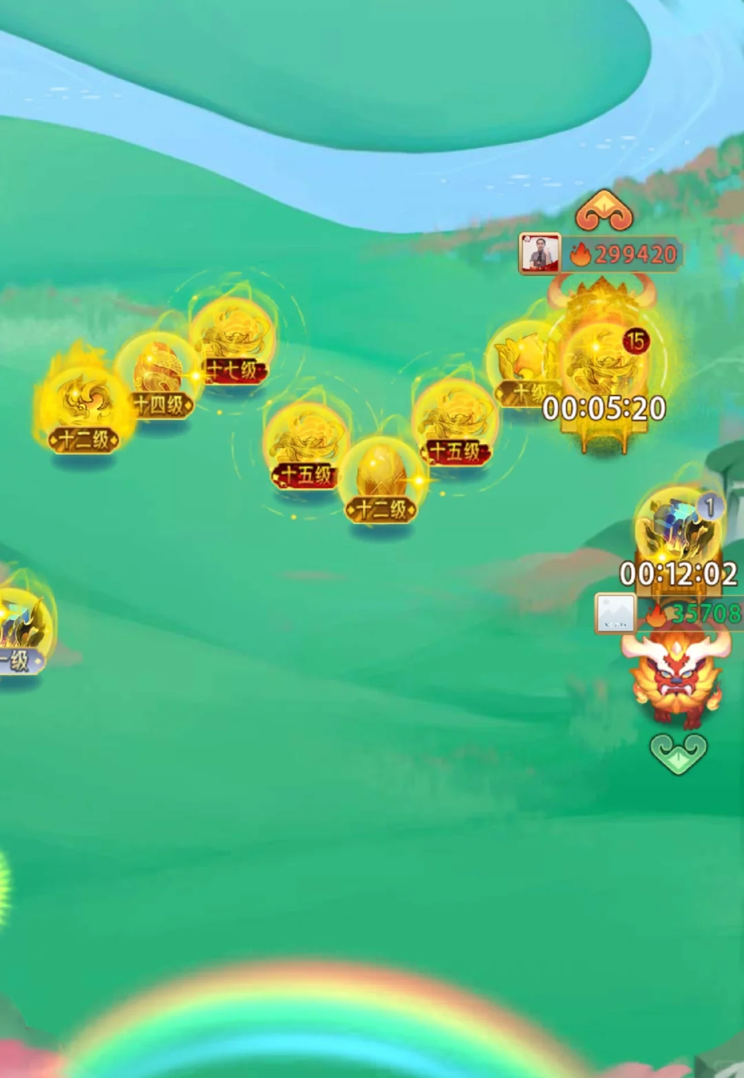 山海经部落送个人脚本