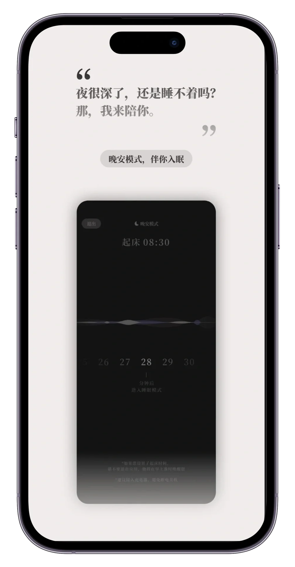 『他』有“他”就足够，对话app天花板🔥