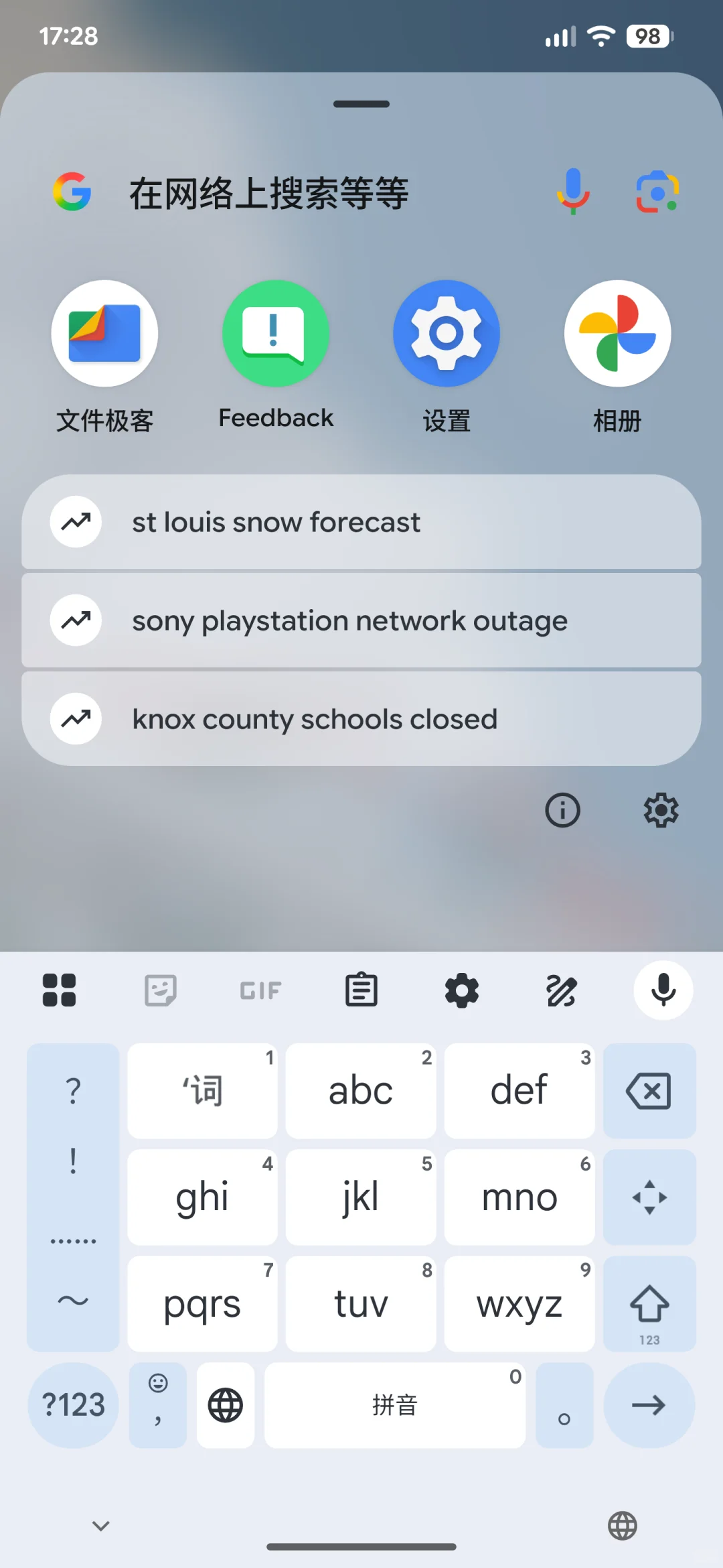 新界面焕然一新