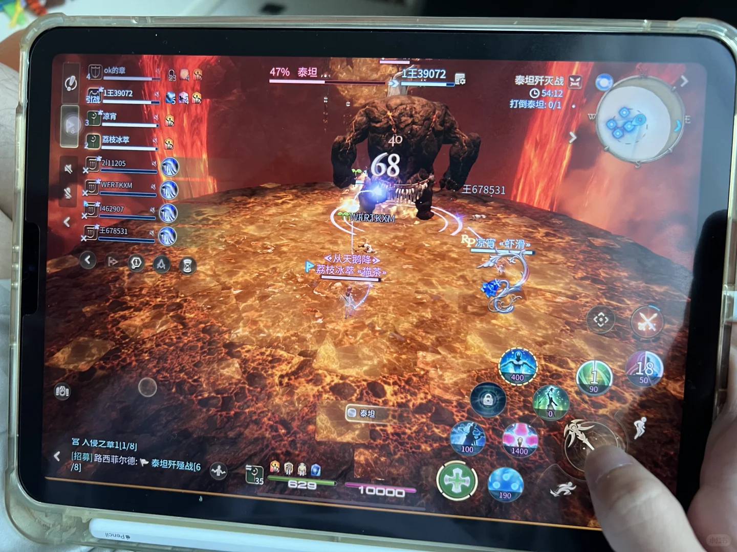 再次刷新下限了