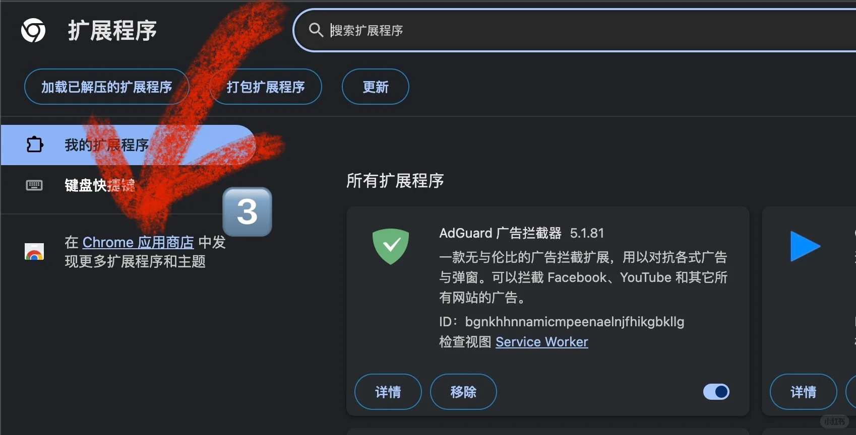 网课必备16倍速网页插件小白教程（适用网盘