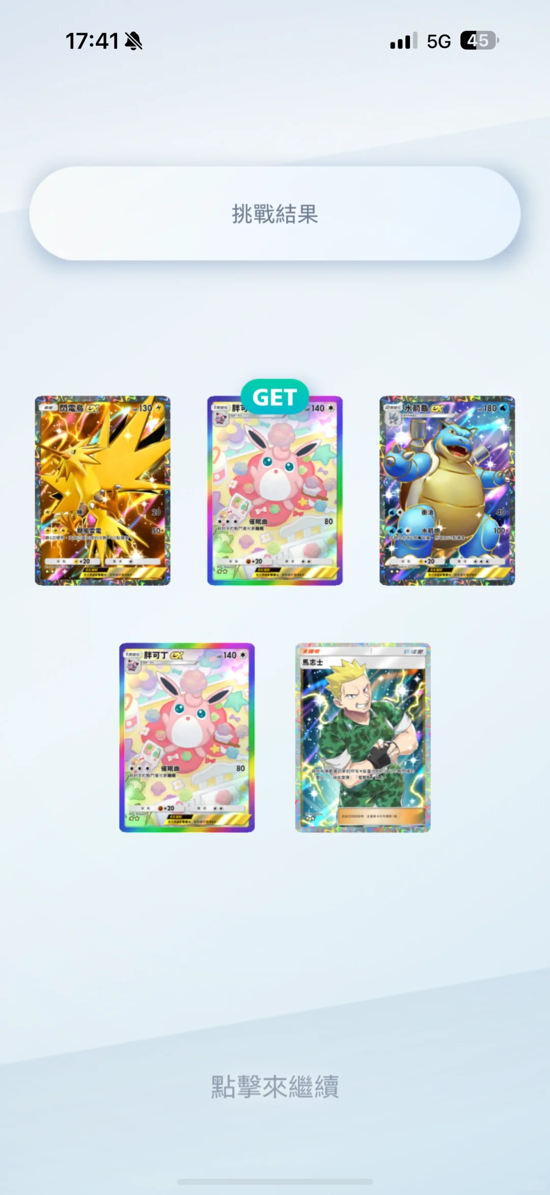 这游戏没有脚本大神的话，日活能降不少