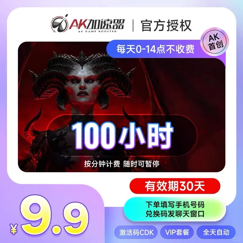 延迟从200ms降到35ms!！ #游戏必备#加速器