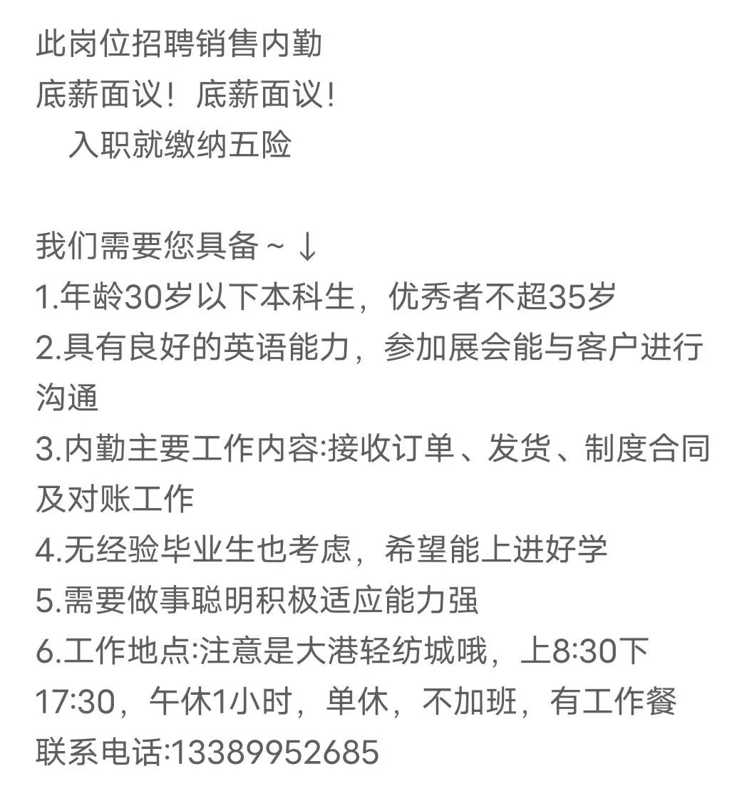 招个小伙伴一起办公