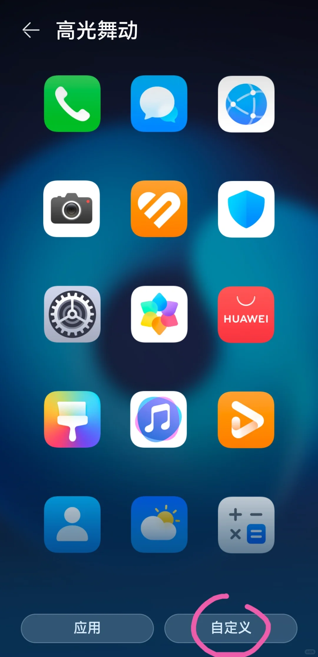 果然多刷xhs还是有用的