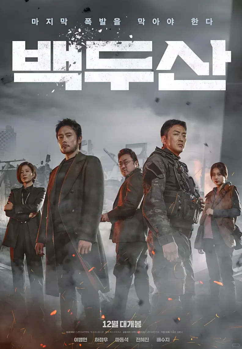 马东锡出演❗疯批到王炸❗一口气看完❗