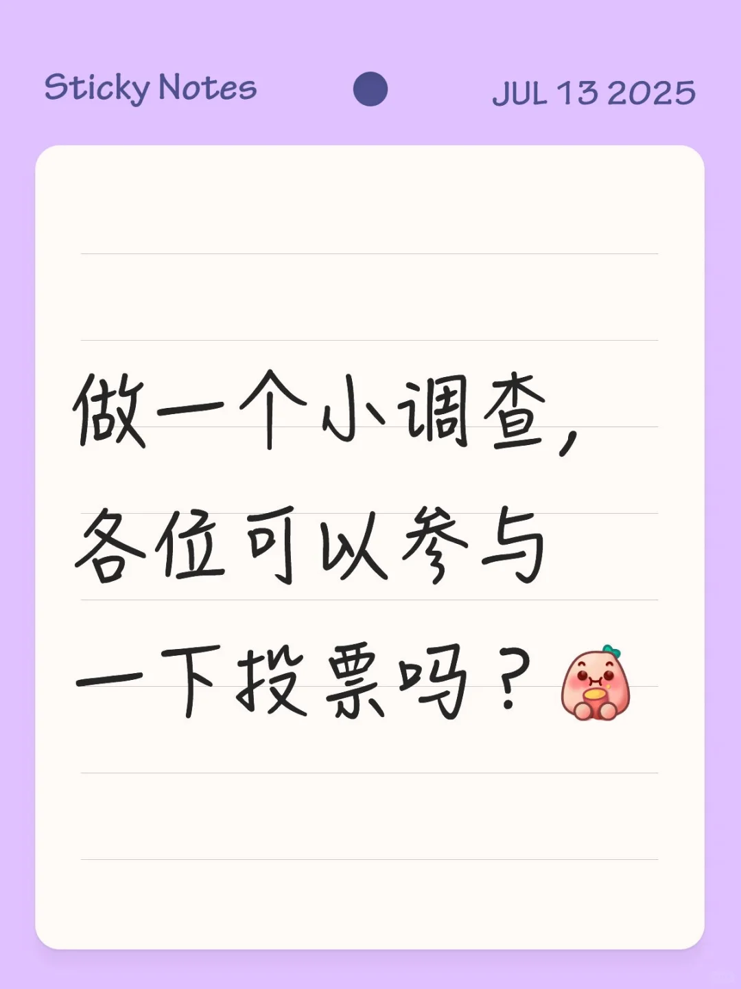 关于软件和应用商店的使用。