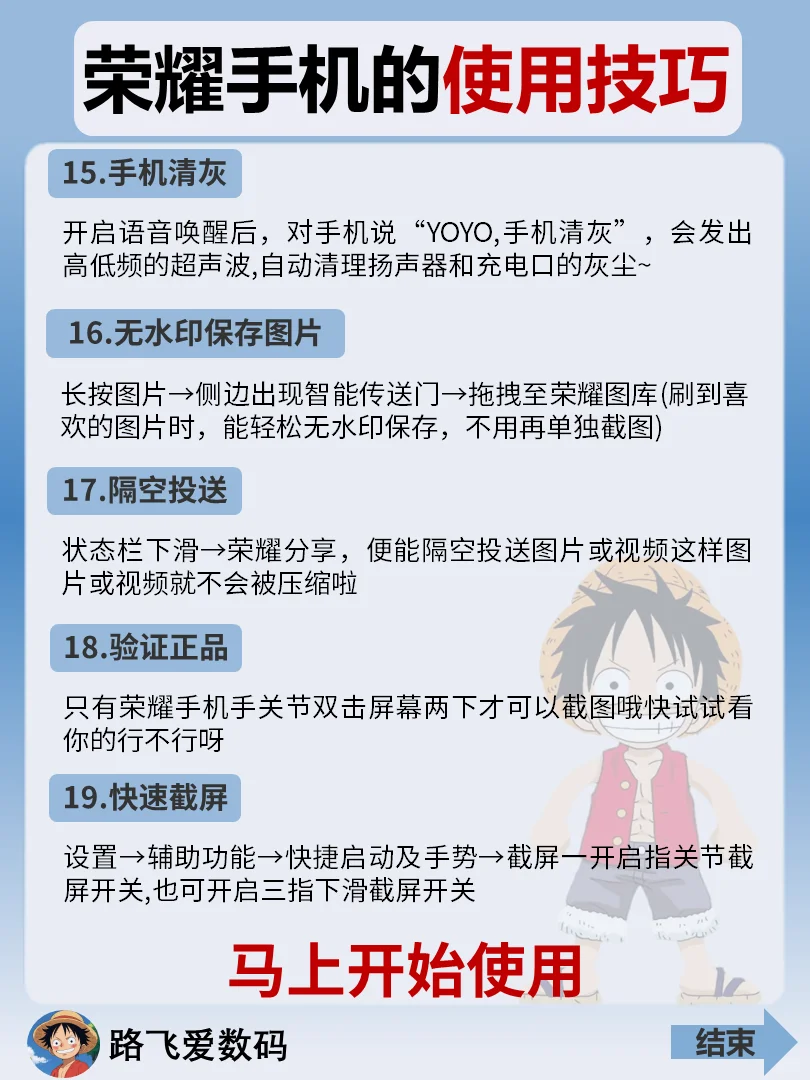 🔥天呐99%人都不知道㊙️不会=白买