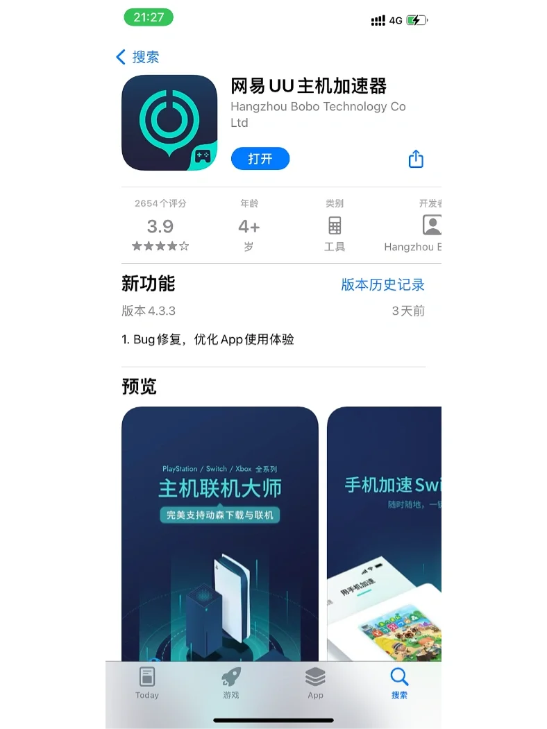 初级switch玩家会遇到的问题汇总！