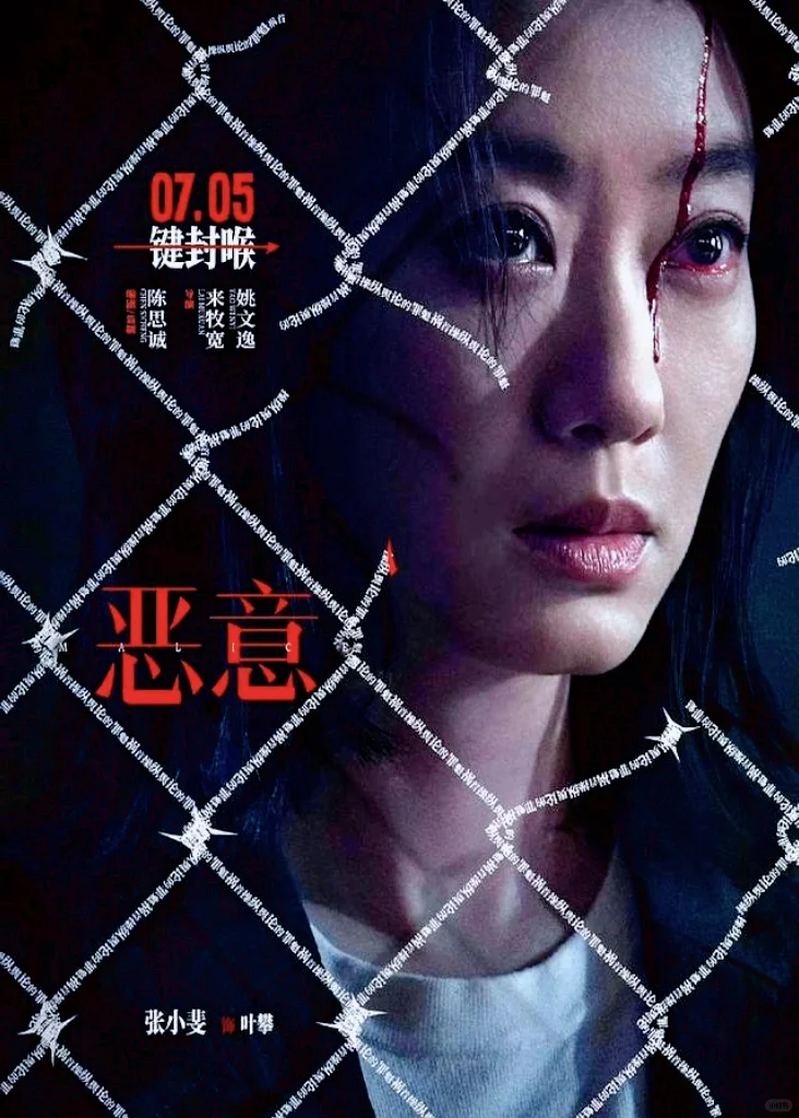 2025暑期档电影 | 这几部必看🔥