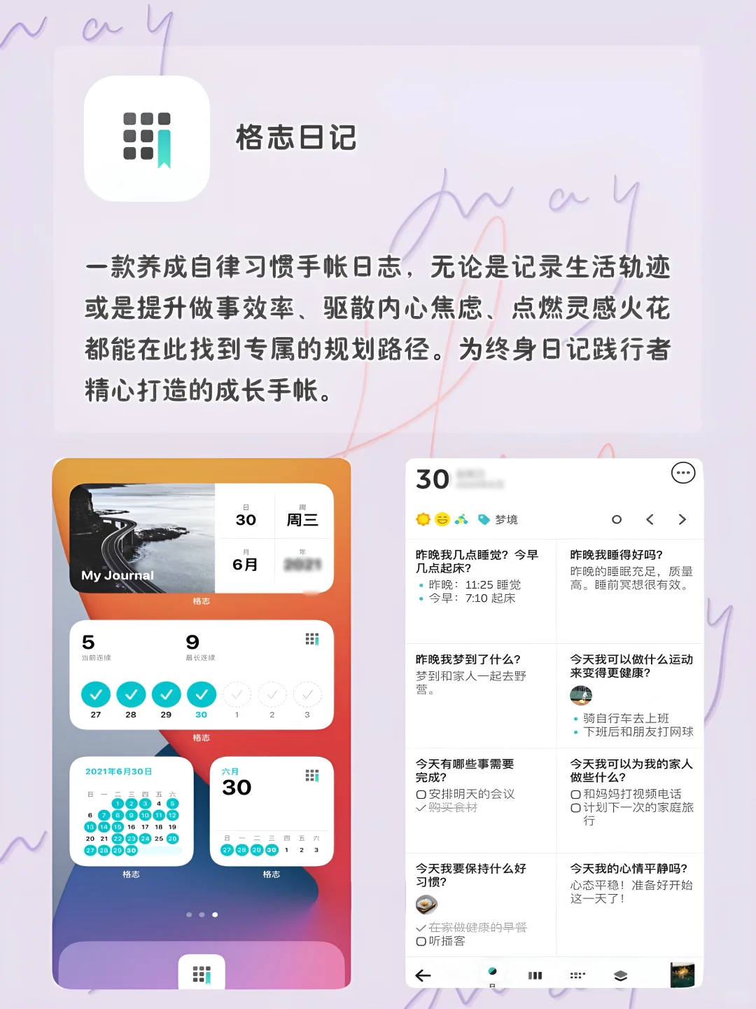 暑假大学生逆袭必备！越玩成绩越好！