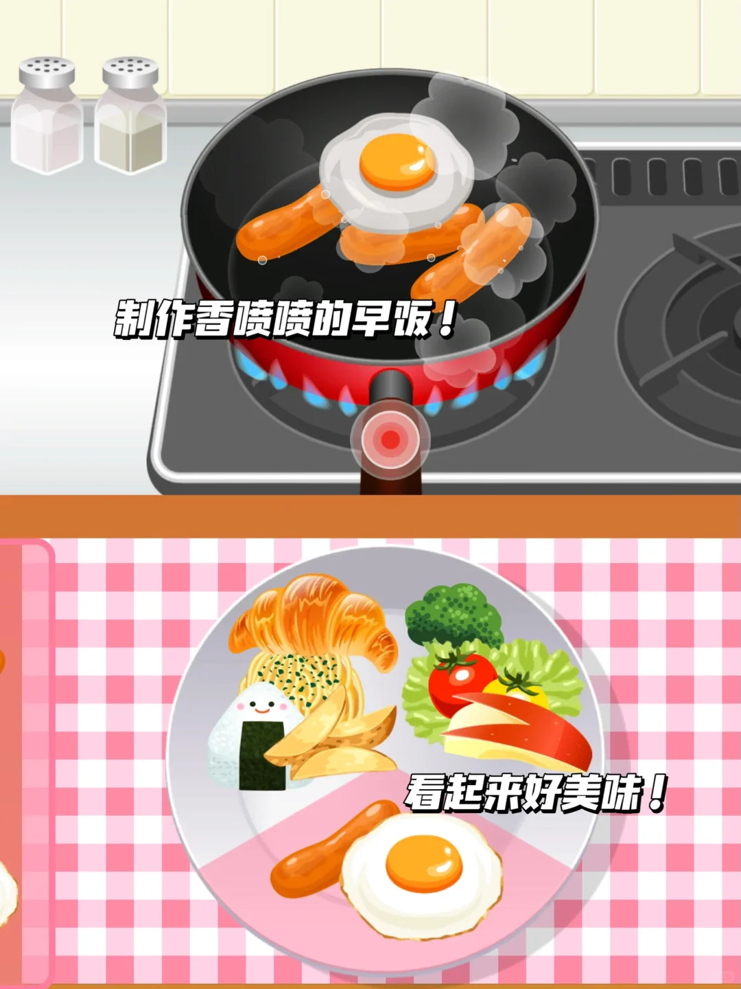 巨巨巨可爱的古早小游戏！不允许女生不知道！