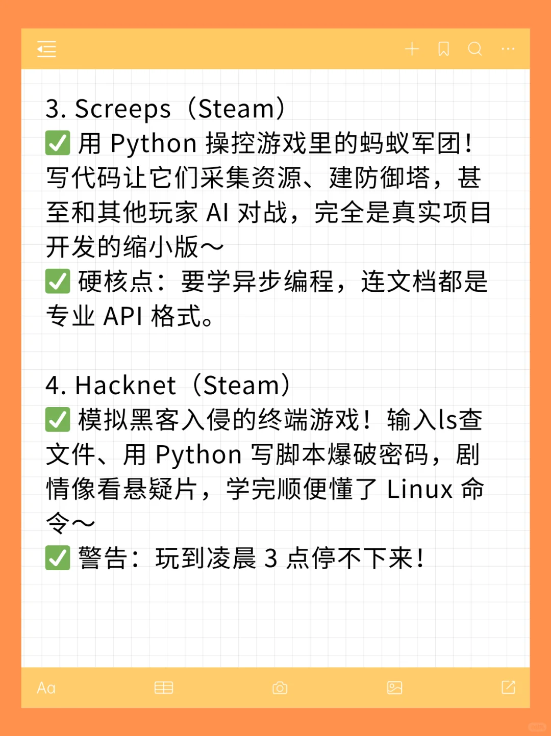 什么游戏可以边玩边学编程