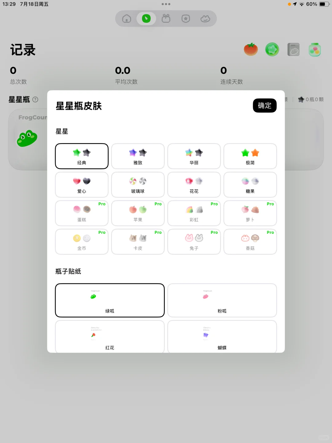 挖到这个宝藏软件简直让我狂喜🤩