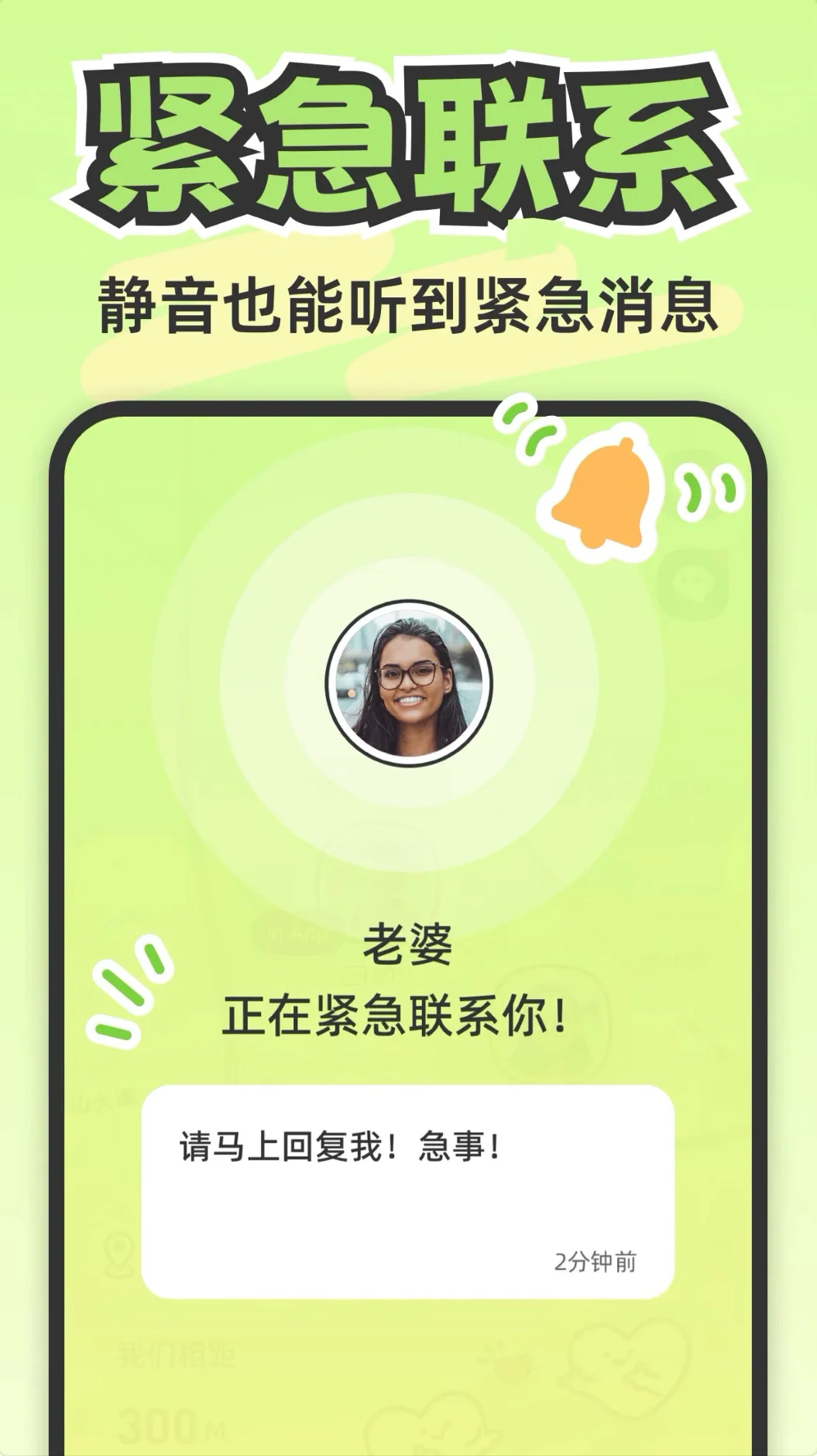 lookus使用指南！！！