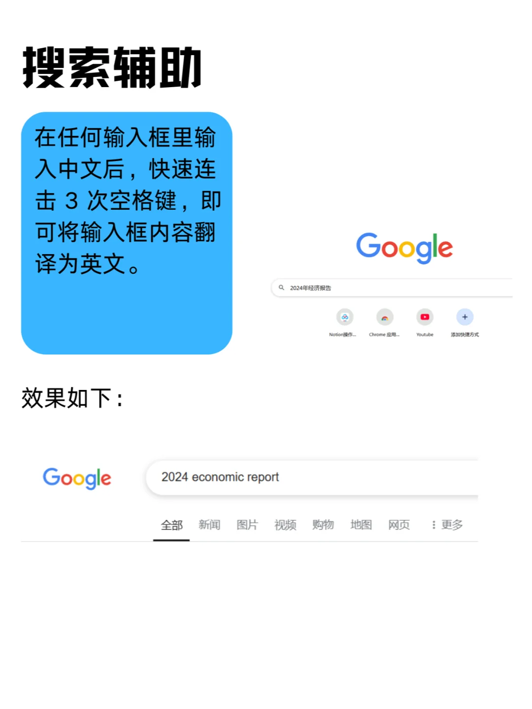 所有人必装！打破信息差的浏览器插件✨