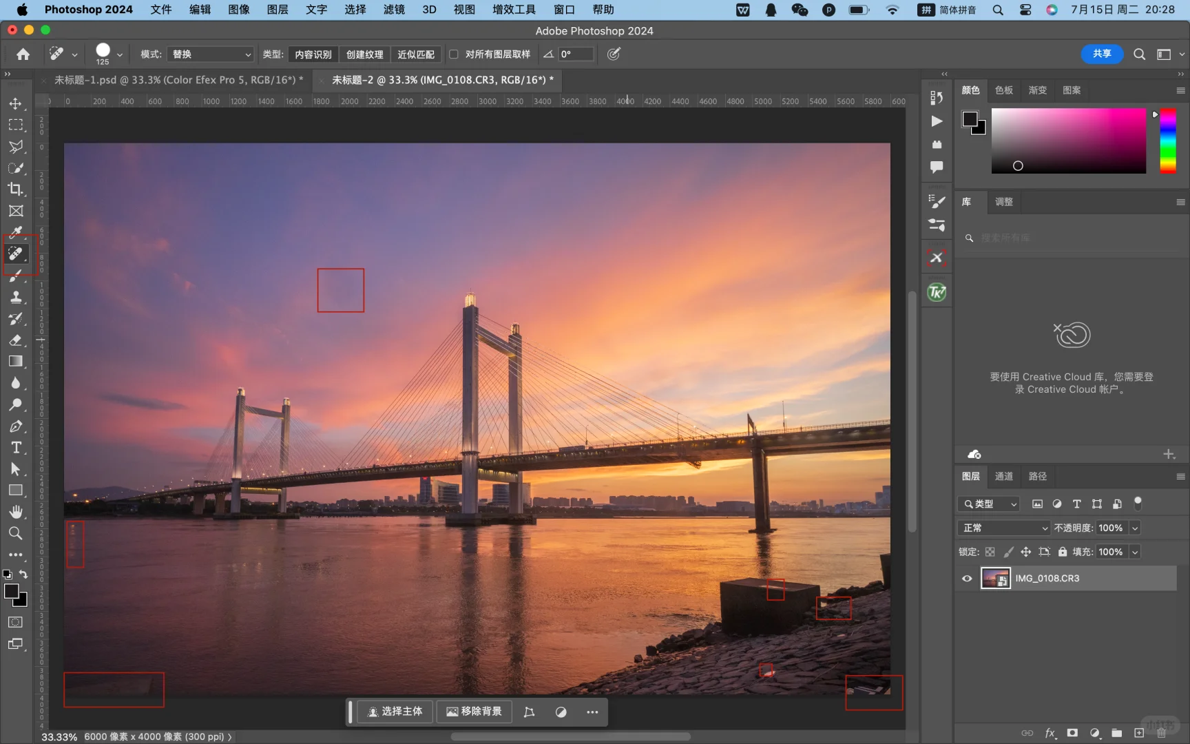 福州魁浦大桥晚霞堆栈后期详解