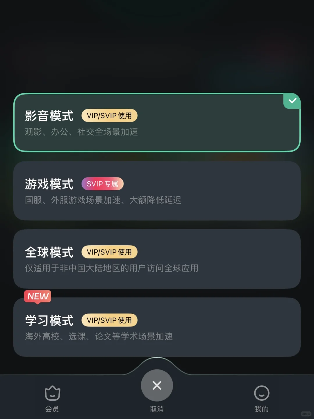 澳洲留子真的不能没有它！！