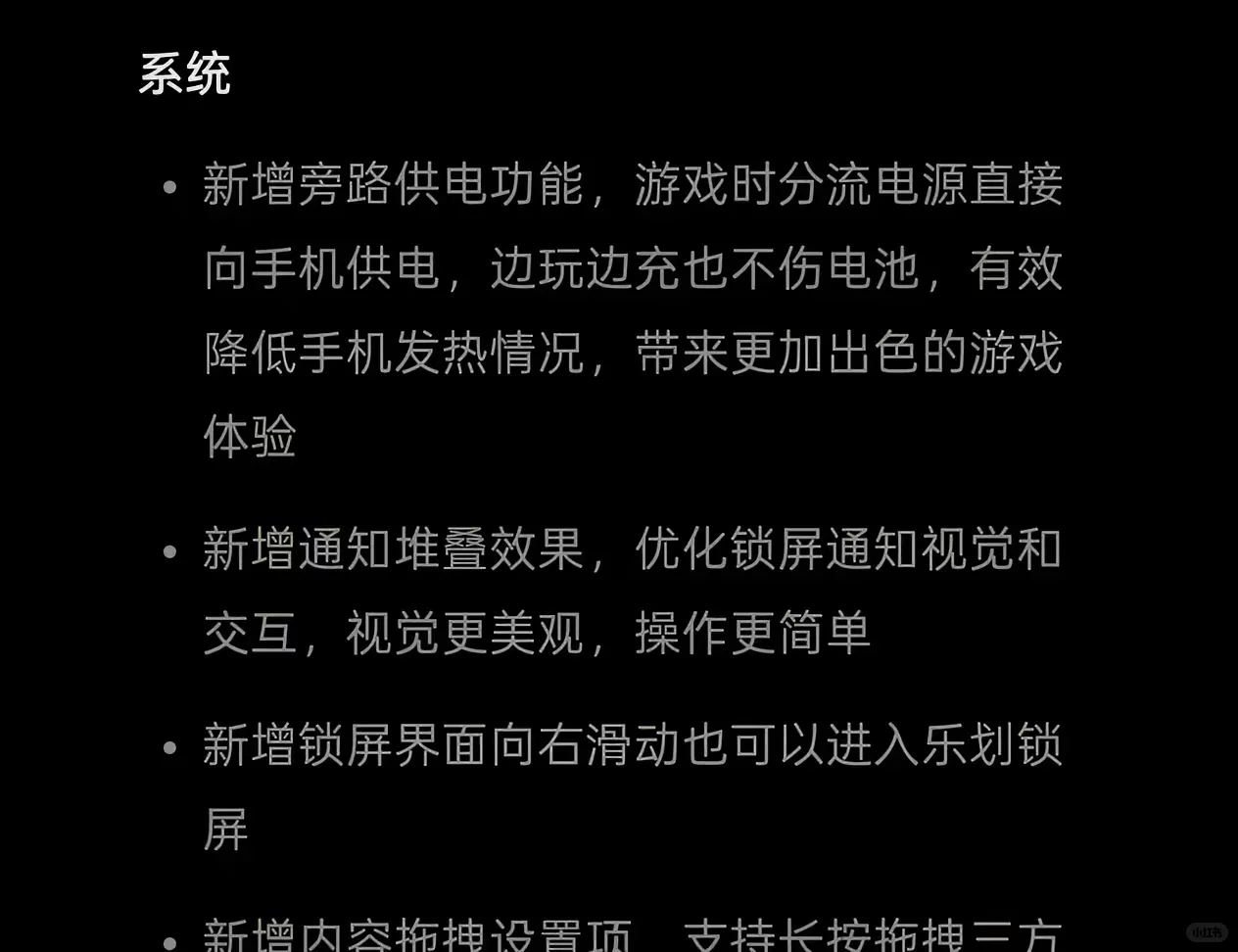 后台应用挤成粥？最近任务堆叠来解忧
