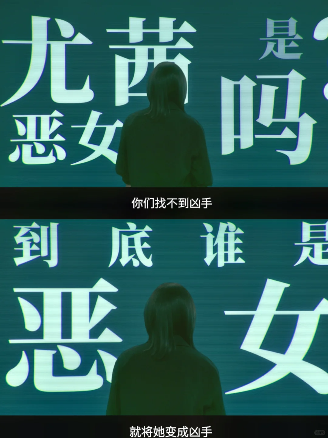 张小斐是个狠人❗自己设计出血泪名场面