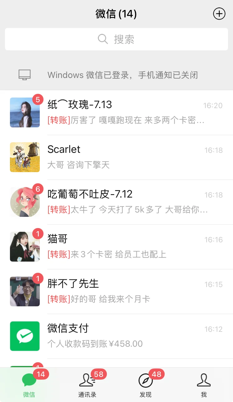 tk科技视频嘎嘎跑