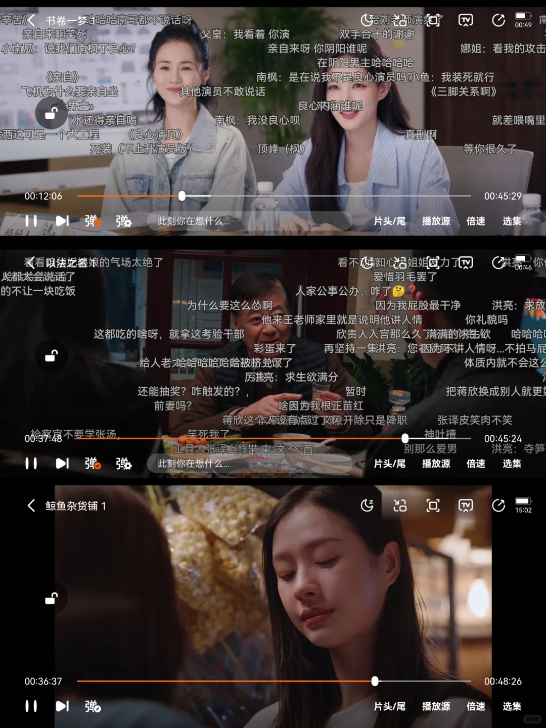 分享|一个看剧的app