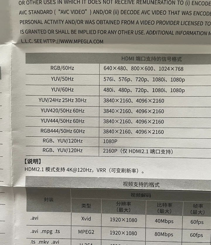 😄这个Vidda电视有点东西