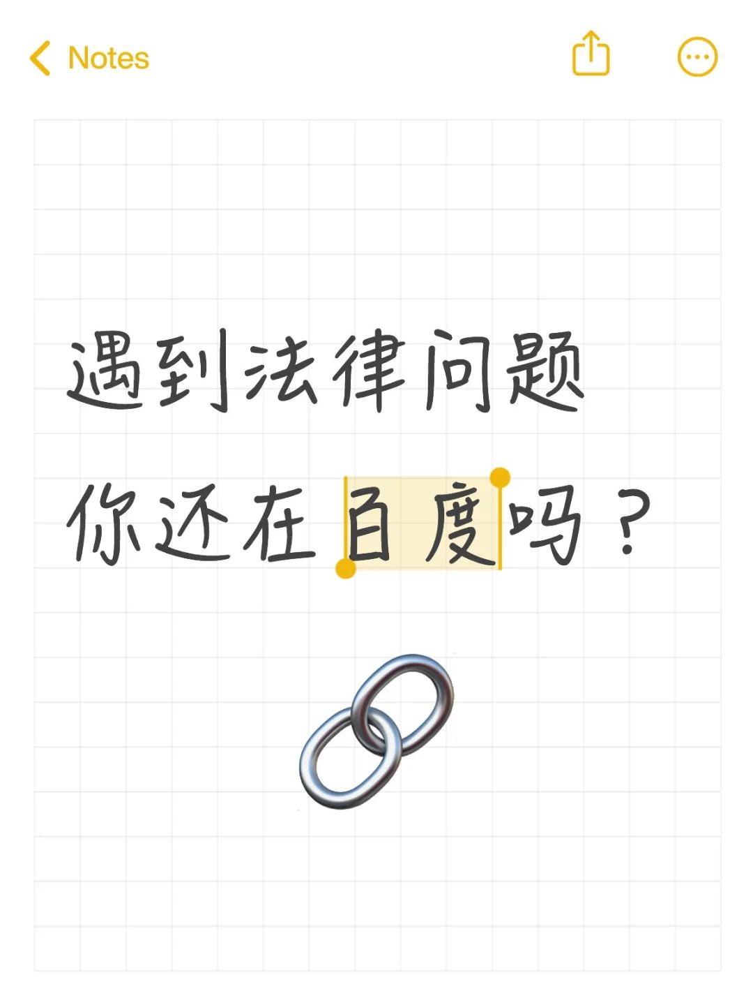 信息太多，看得越多越迷糊？