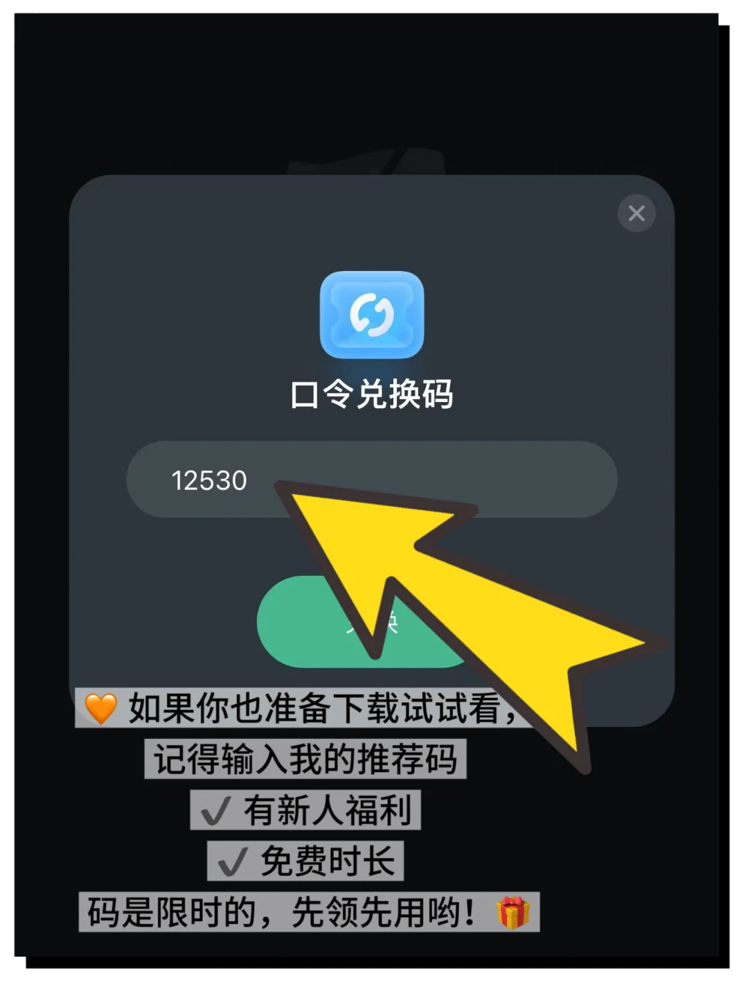 🔥留学生必备app🔥