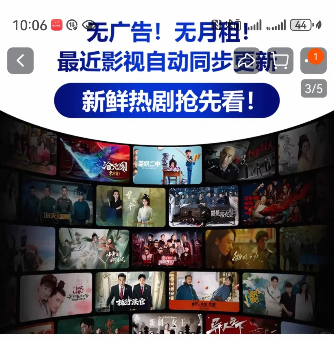 电视盒子—教育卫视电影电视剧综艺免费看