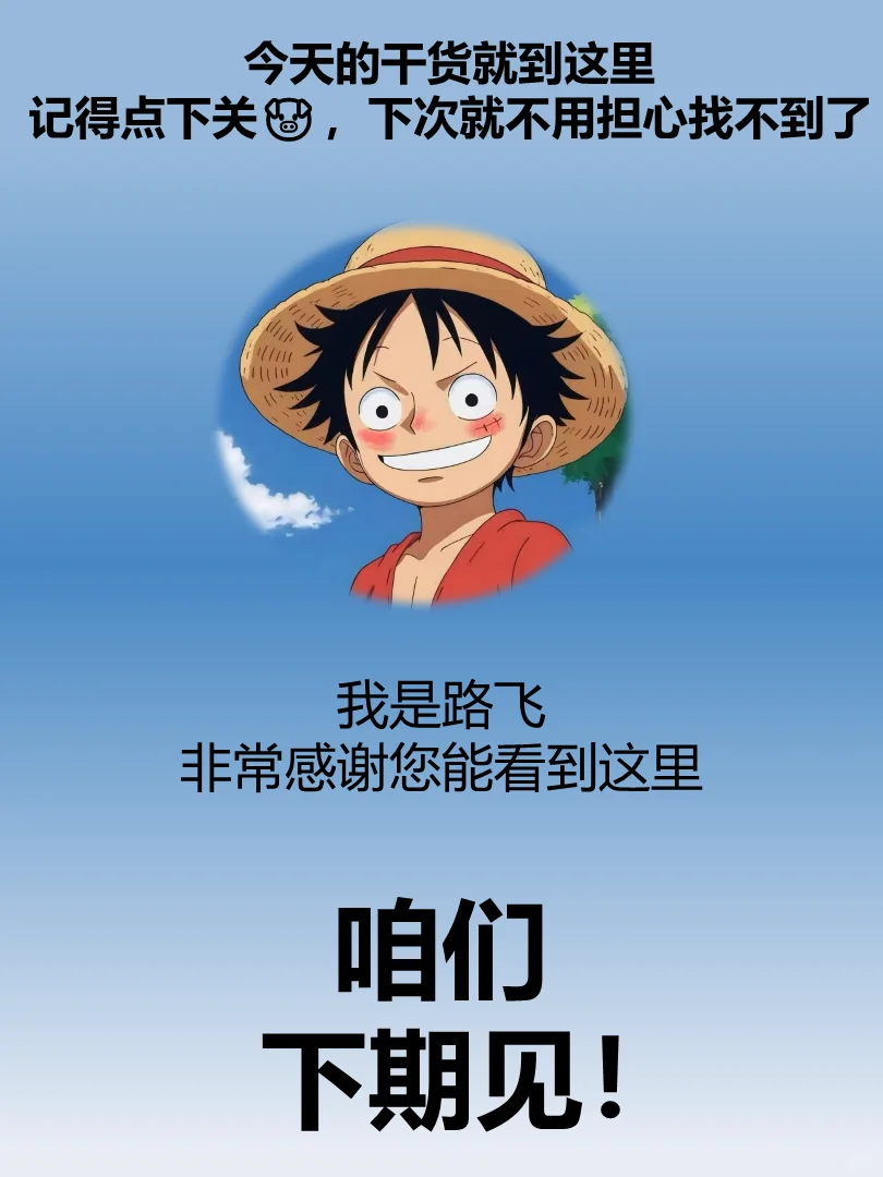 🔥天呐99%人都不知道㊙️不会=白买