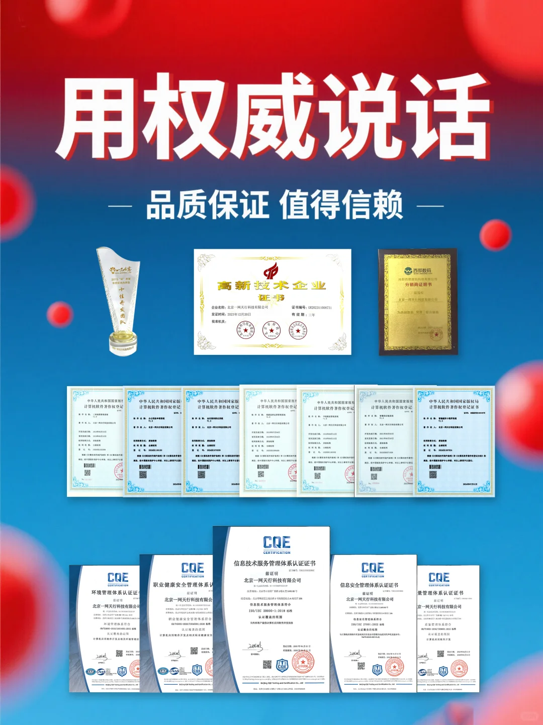 APP定制开发报价公开｜做APP要花多少钱？