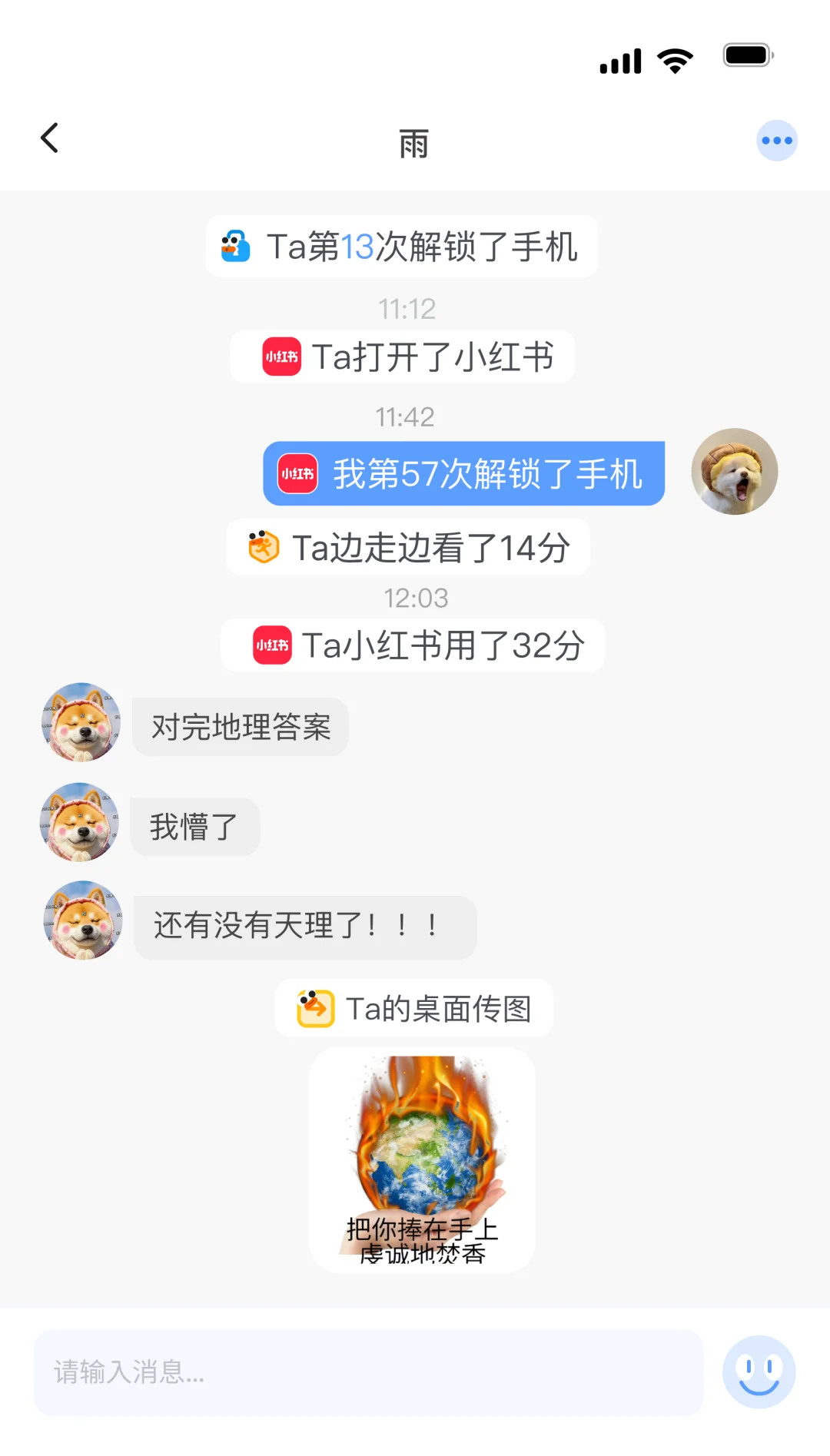 自律不行 他律来凑