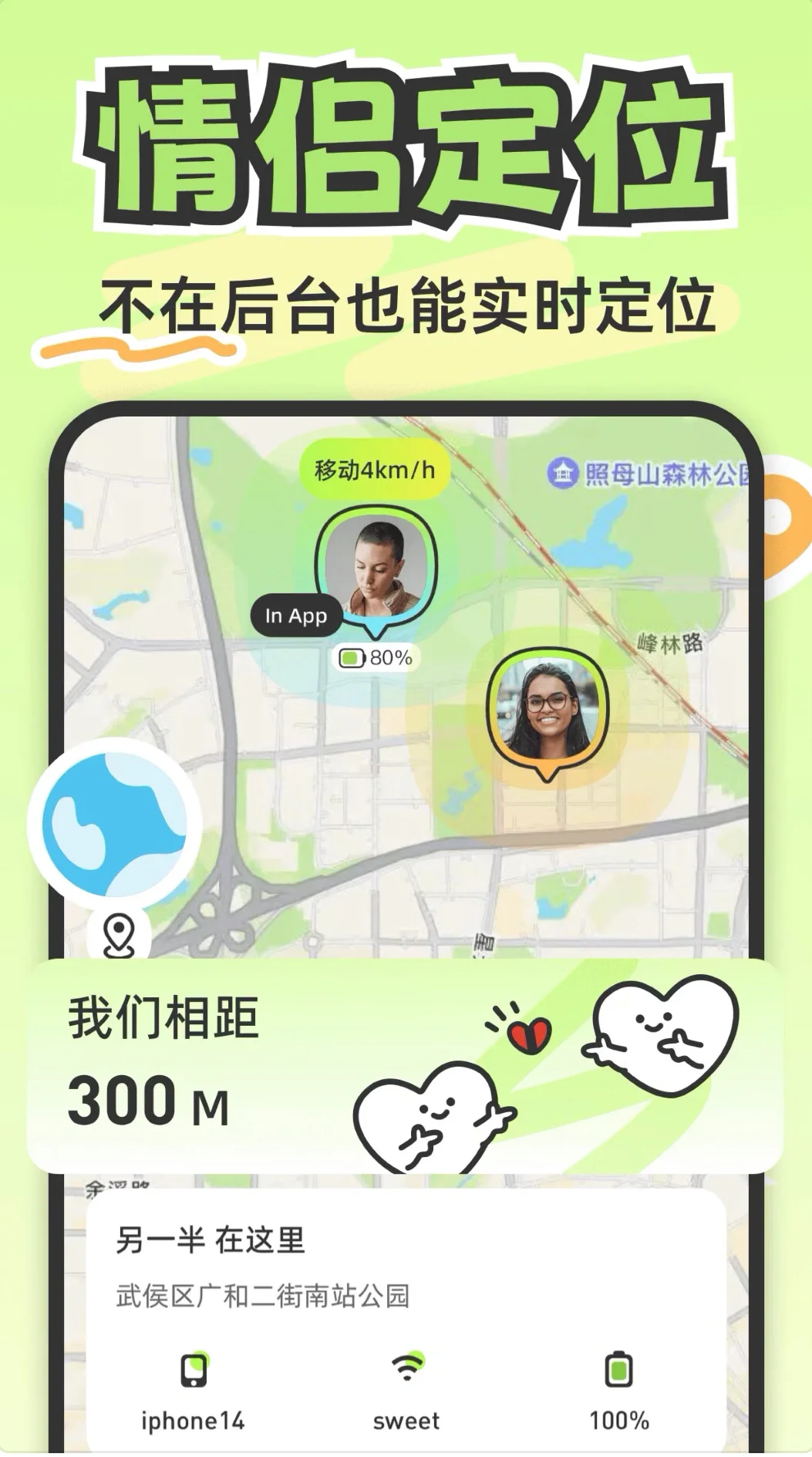 lookus使用指南！！！