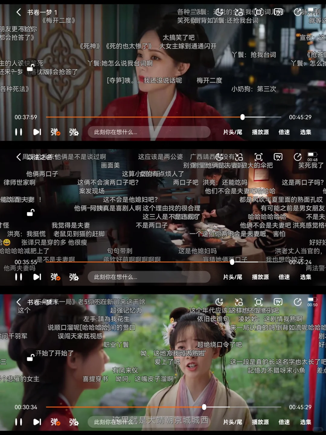 分享|一个看剧的app