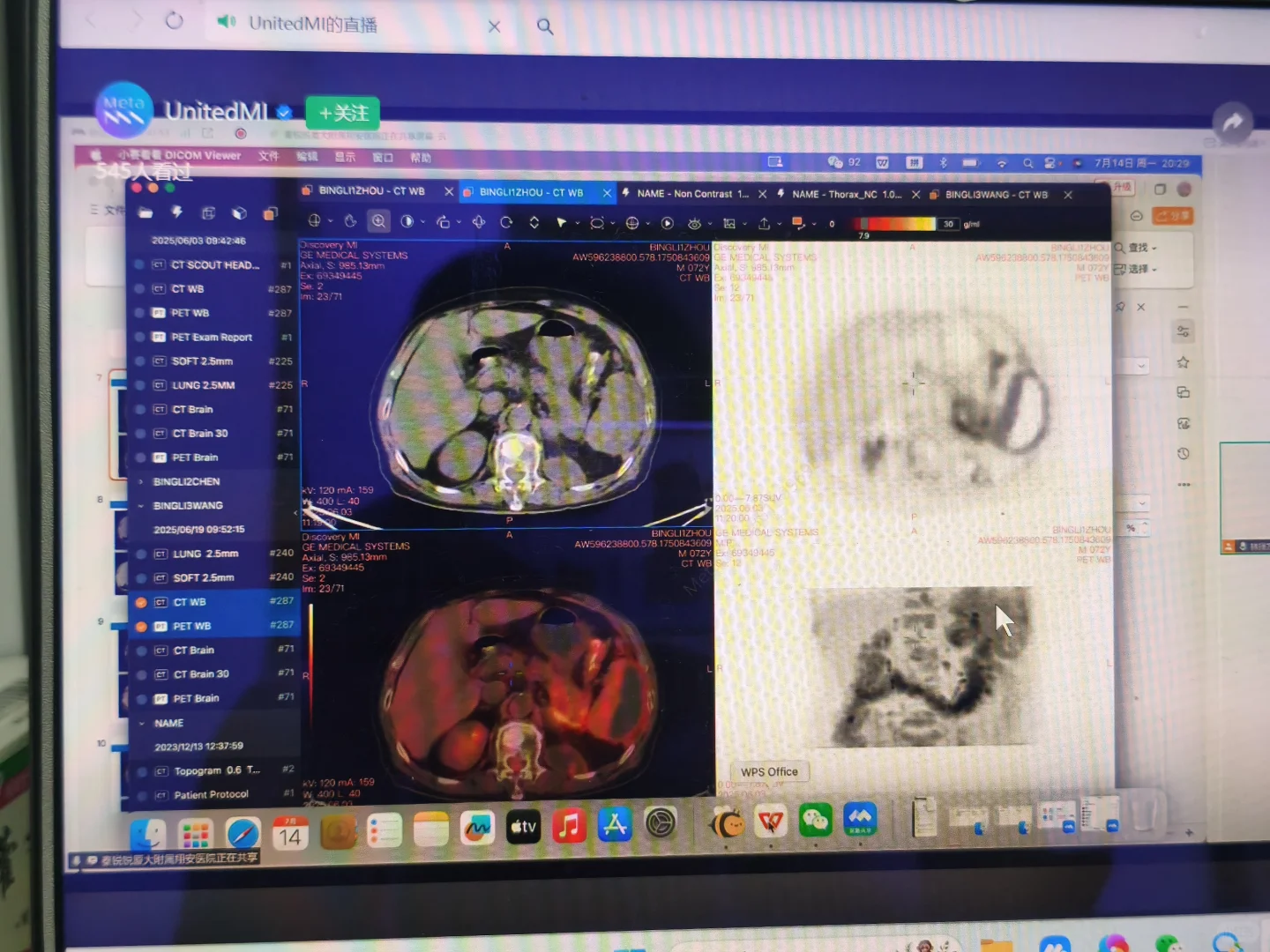 这个是什么软件？