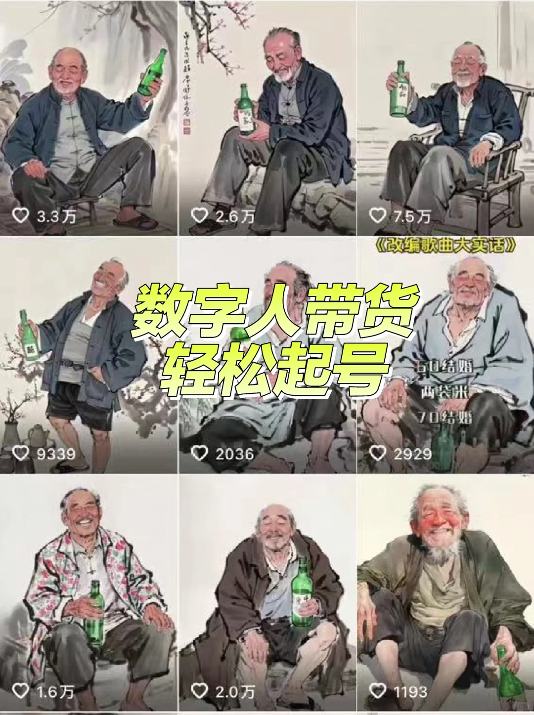 分享可永久使用的爆款剪辑工具