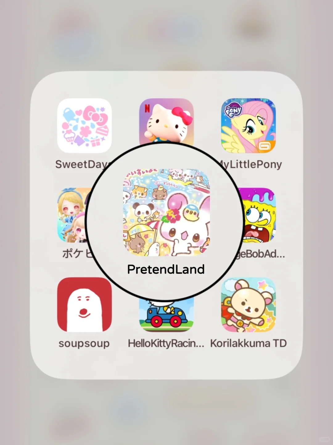 巨巨巨可爱的古早小游戏！不允许女生不知道！