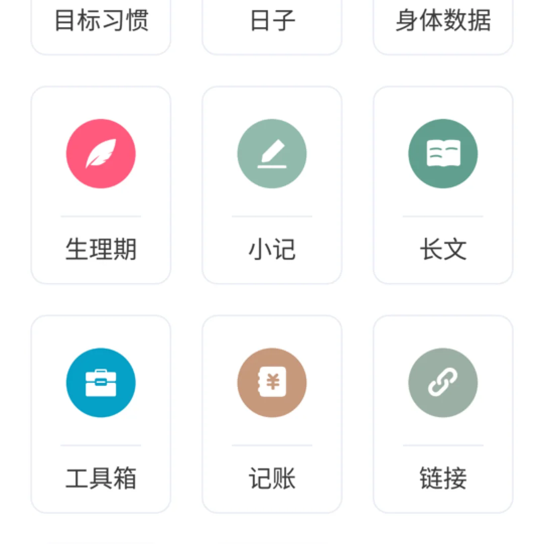 🤫 10个宝藏冷门安卓软件推荐,不要错过哦