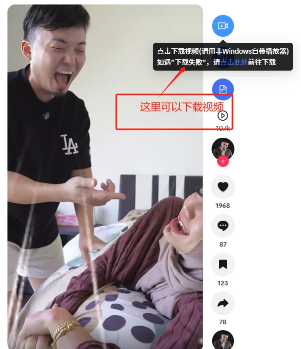 7月准备做tiktok，脚本创作都不会的，抄我的