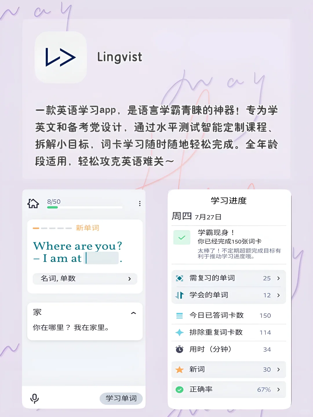 暑假大学生逆袭必备！越玩成绩越好！