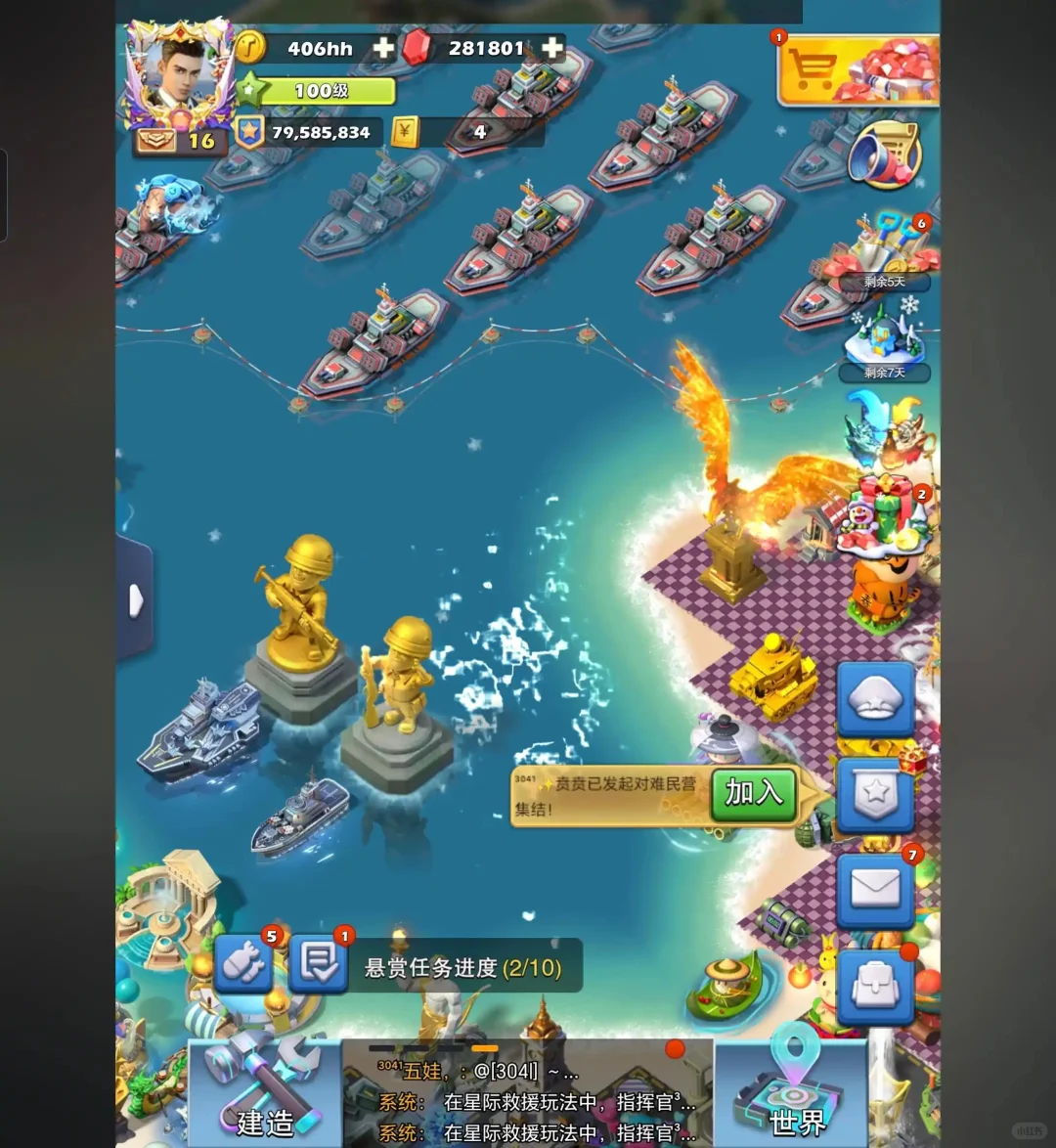 口袋奇兵内置gm破解后台打出889免费灵