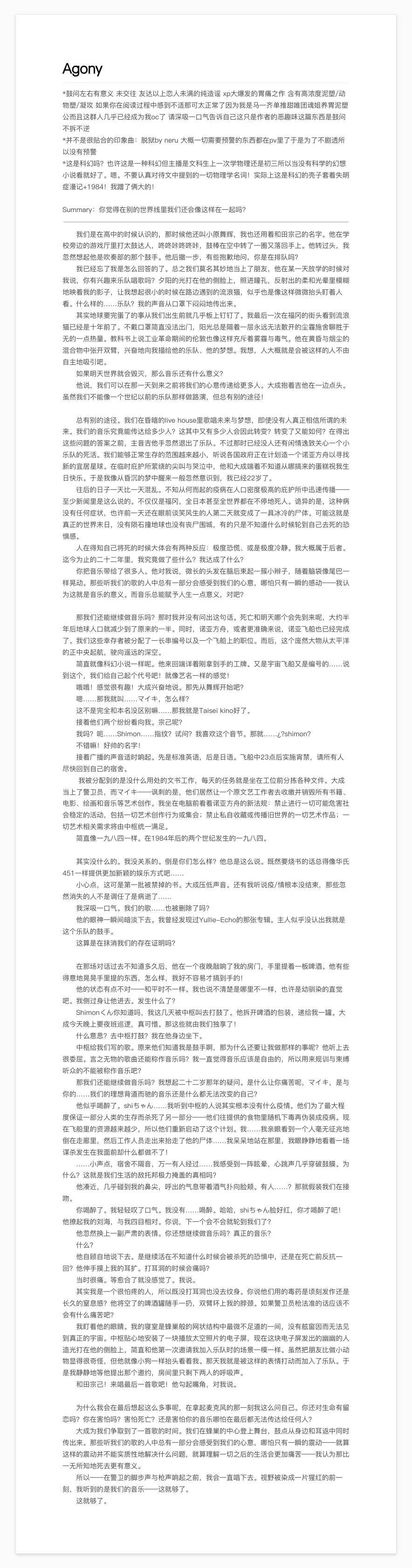 你好我存一下写过的鼓问