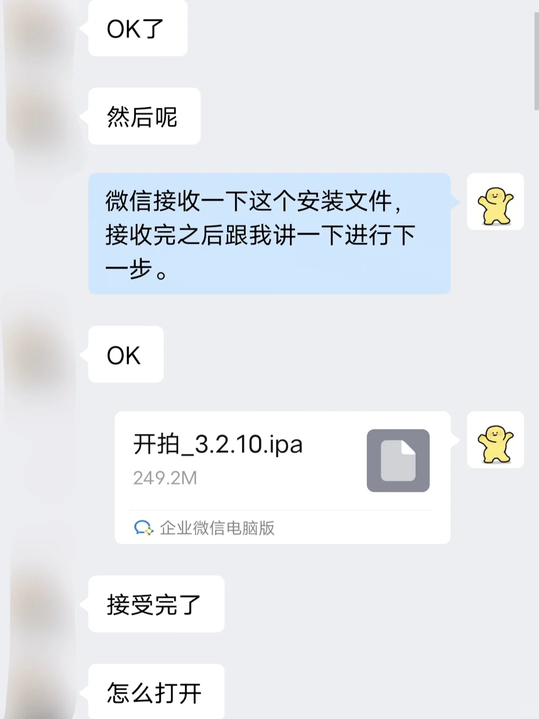 开拍旧版本怎么下载？苹果开拍APP降级旧版