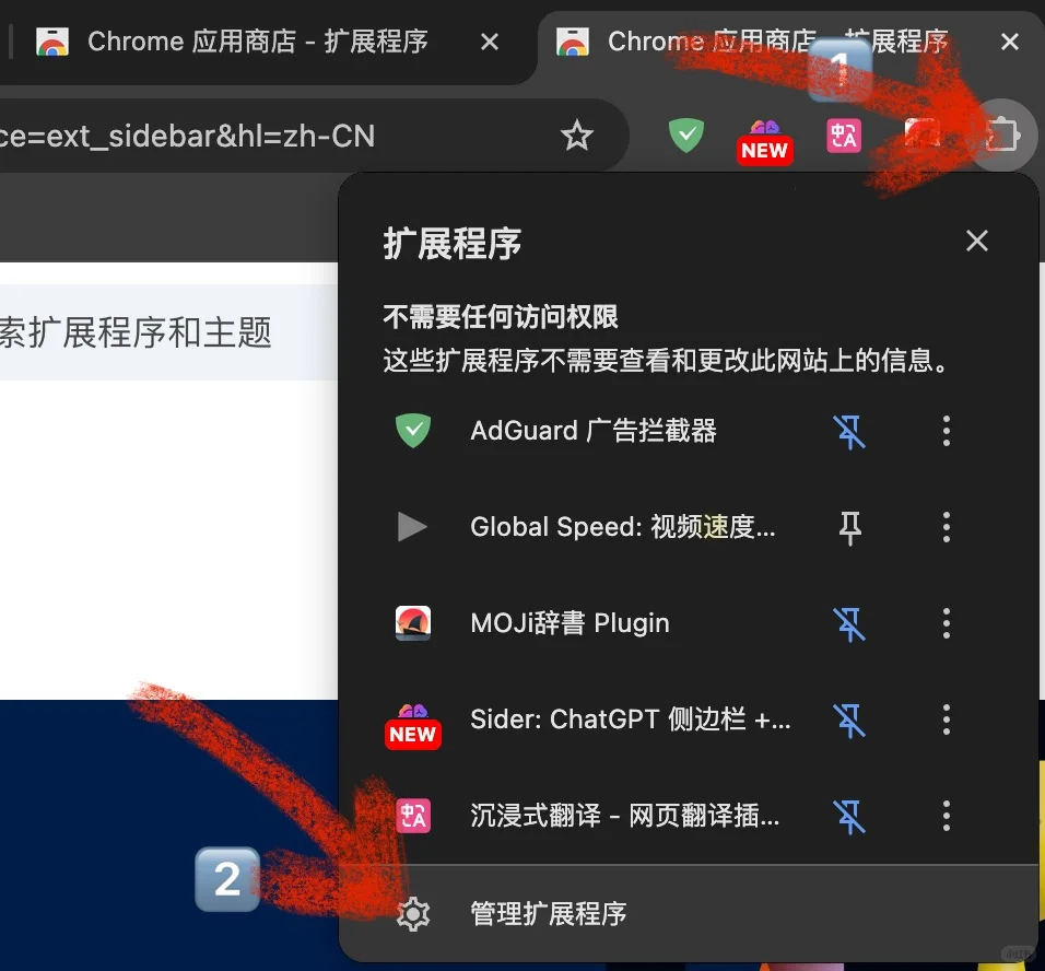 网课必备16倍速网页插件小白教程（适用网盘